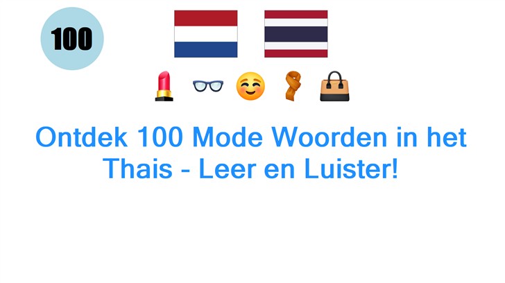 Ontdek 100 Mode Woorden in het Thais - Leer en Luister!